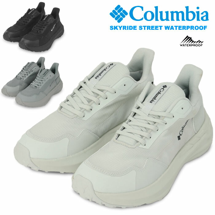 コロン 楽天市場】20%OFF SALE コロンビア Columbia Hawthorne Rain