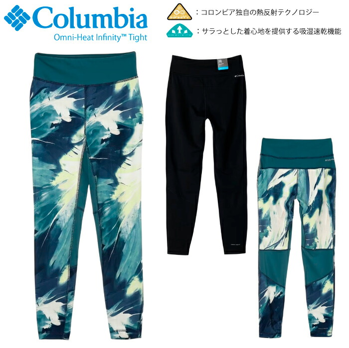 楽天市場】【2025秋冬新作】Columbia コロンビア レディース