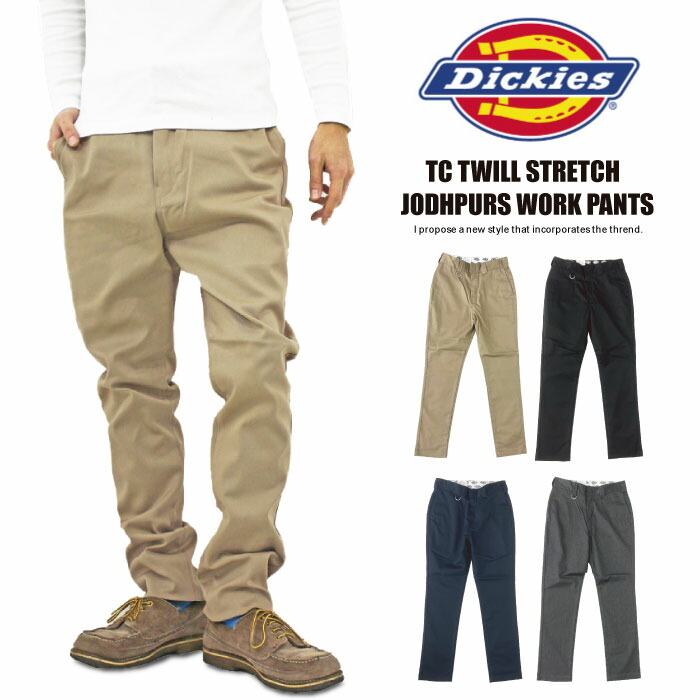 楽天市場】【セール5%OFF】 Dickies ディッキーズ リニューアル TC