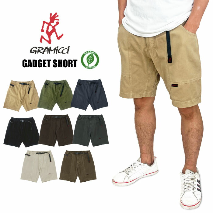 Gramicci グラミチ ガジェットショーツ メンズ クライミング ショートパンツ ハーフパンツ 短パン オーガニックコットン アウトドア キャンプ フェス G104-OGT 裾上げ不可 8,030円