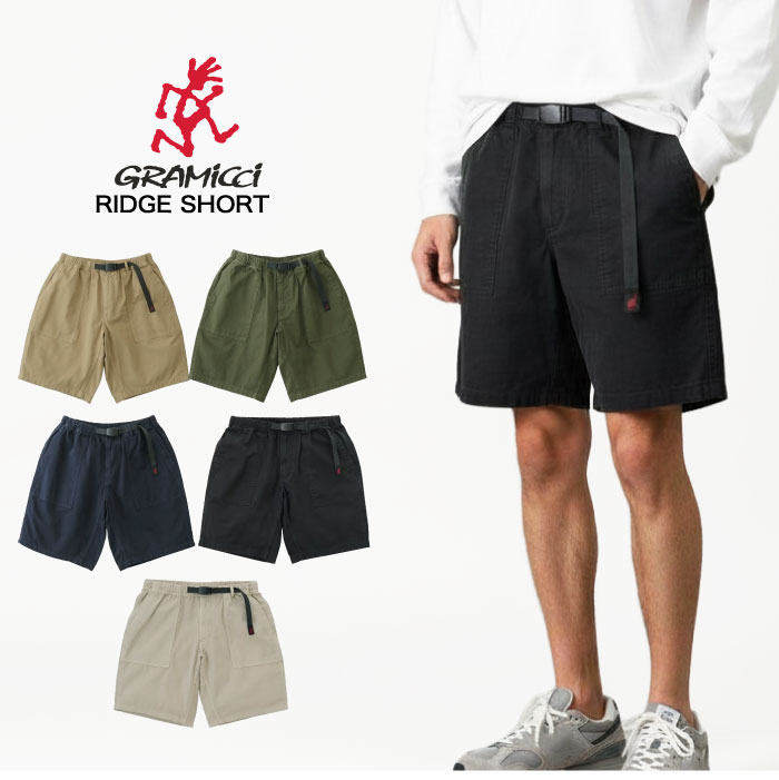 Gramicci グラミチ リッジショーツ クライミング ショートパンツ ハーフパンツ 短パン 半ズボン アウトドア キャンプ フェス ランニング ビーチ スポーツ メンズ レディース おしゃれ シンプル カジュアル G4SU-P002 裾上げ不可