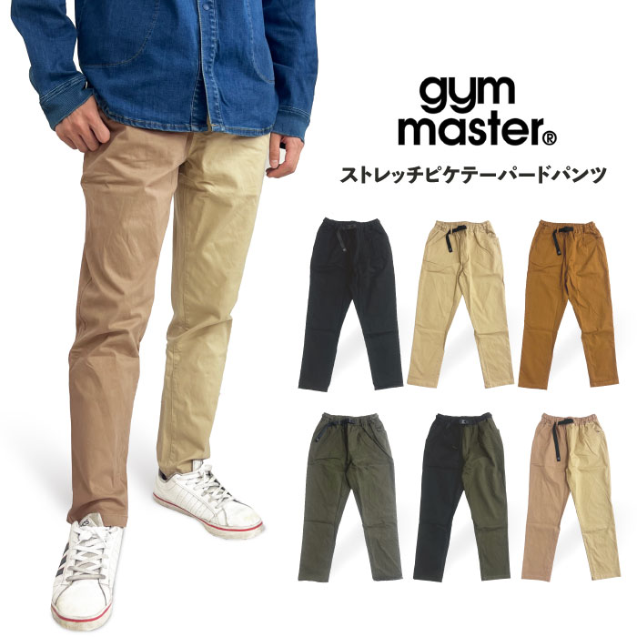 【セール20%OFF】 gym master ジムマスター ストレッチピケテーパードパンツ メンズ レディース ロングパンツ イージーパンツ アウトドア キャンプ 登山 釣り スポーツ カジュアル G418743【裾上げ不可】