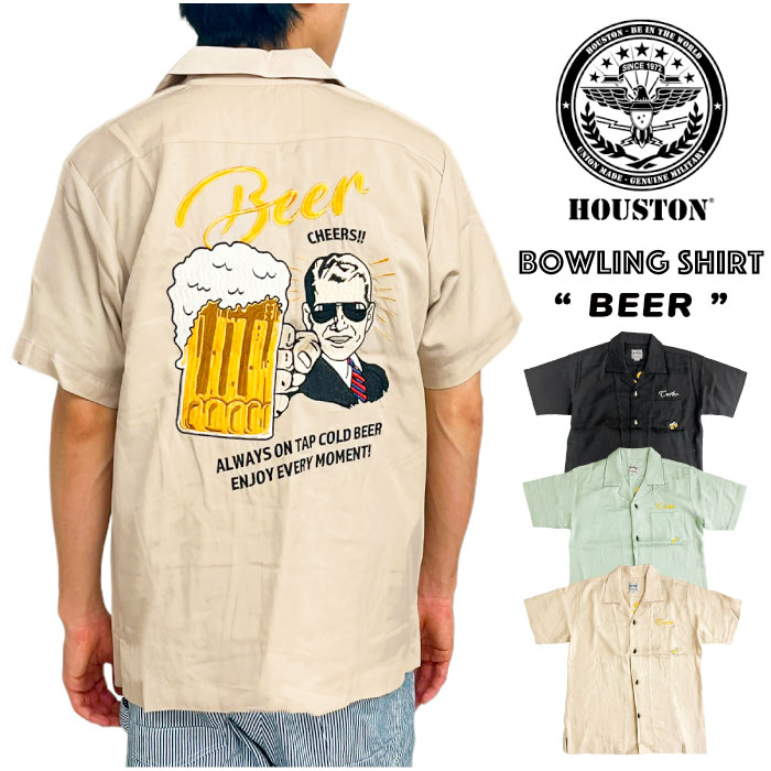 【綺麗】HOUSTON｜ヒューストン，ボウリングシャツ，開襟，ホットドッグ 綺麗】HOUSTON｜ヒューストン，ボウリングシャツ，開襟，ホット