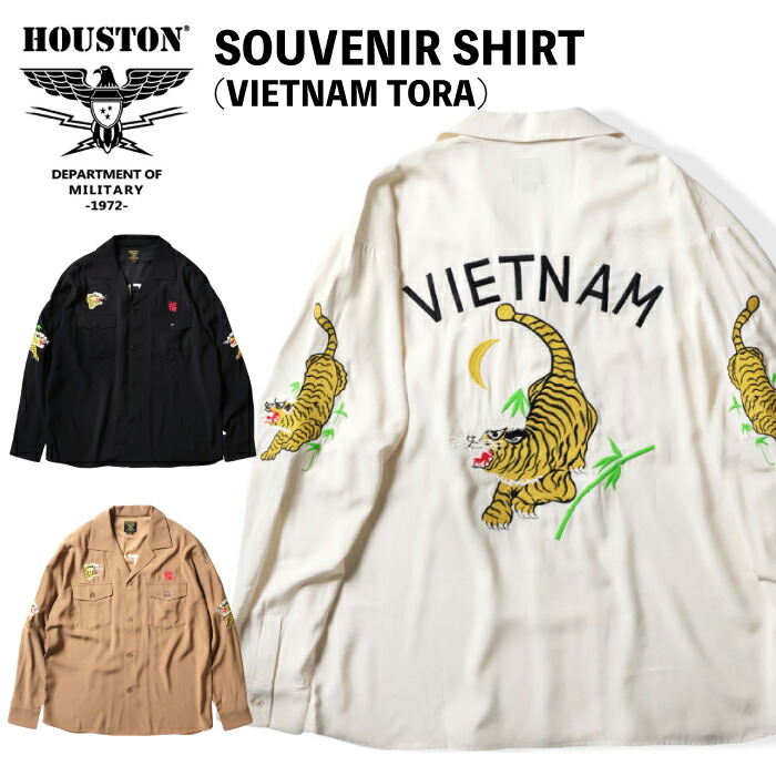 楽天市場】【SALE☆40%OFF】Houston ヒューストン デニム