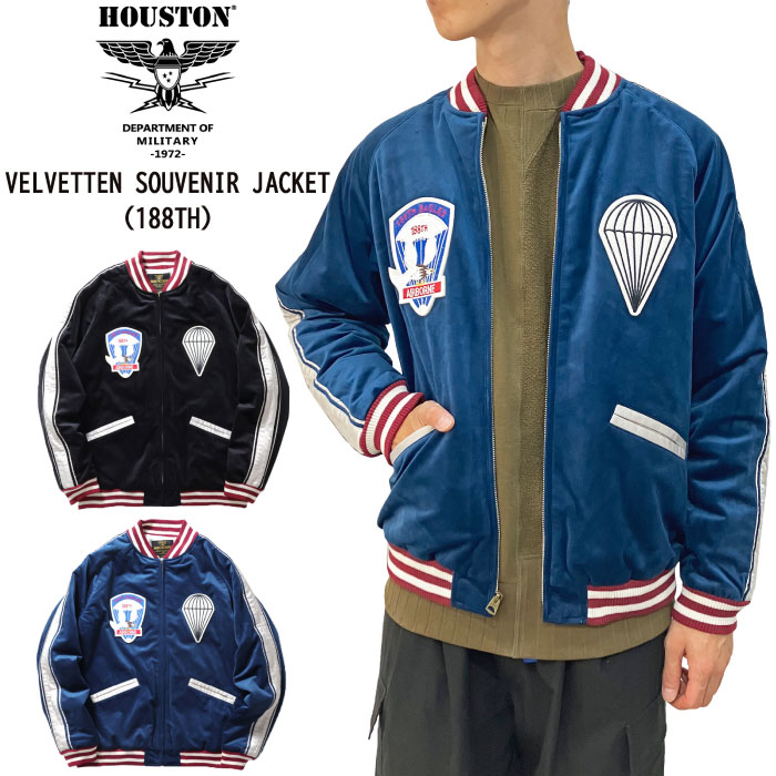 楽天市場】HOUSTON ヒューストン スカジャン SOUVENIR JACKET
