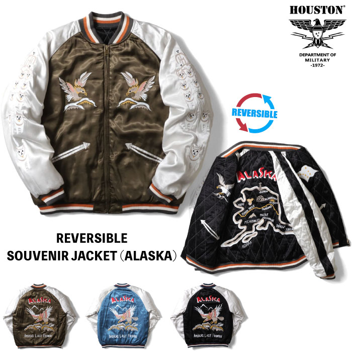 楽天市場】HOUSTON ヒューストン スカジャン SOUVENIR JACKET