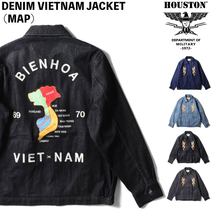 楽天市場】【SALE☆40%OFF】Houston ヒューストン デニム