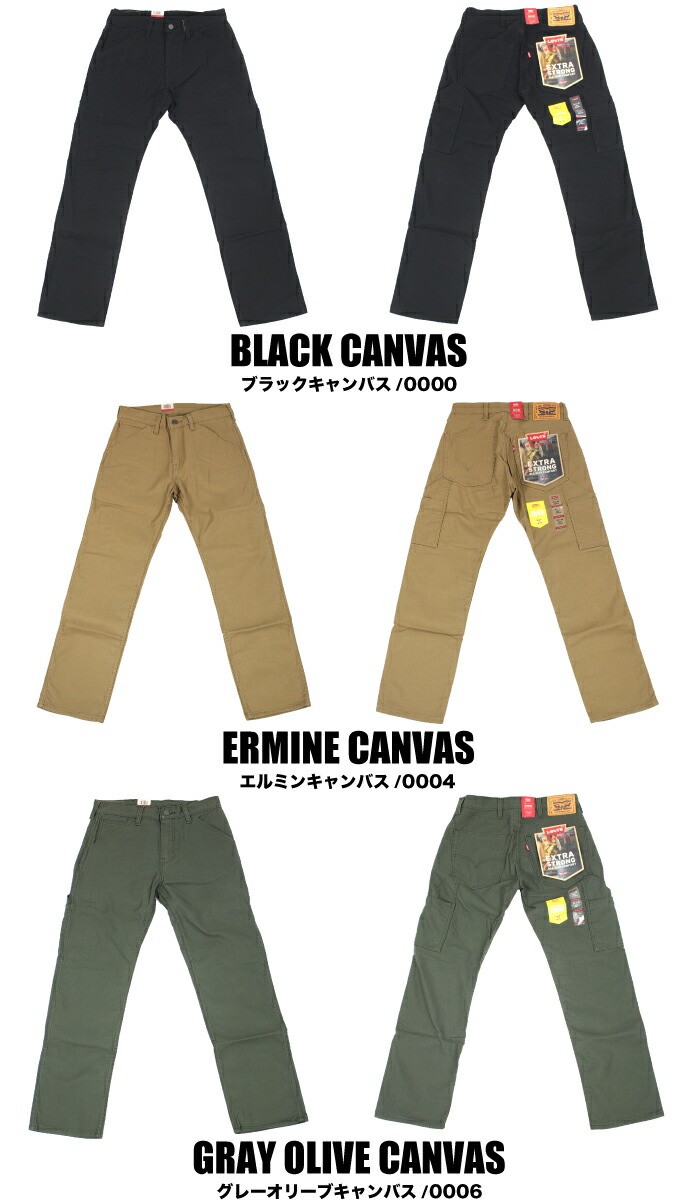 levi's olive jeans