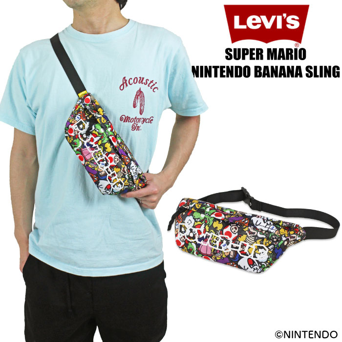 levis banana sling