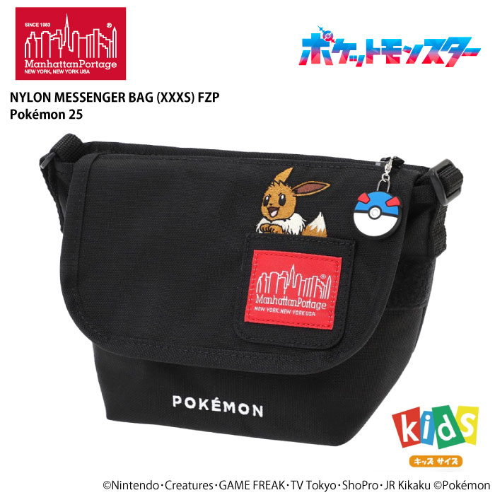 楽天市場】マンハッタンポーテージ Manhattan Portage ナイロン