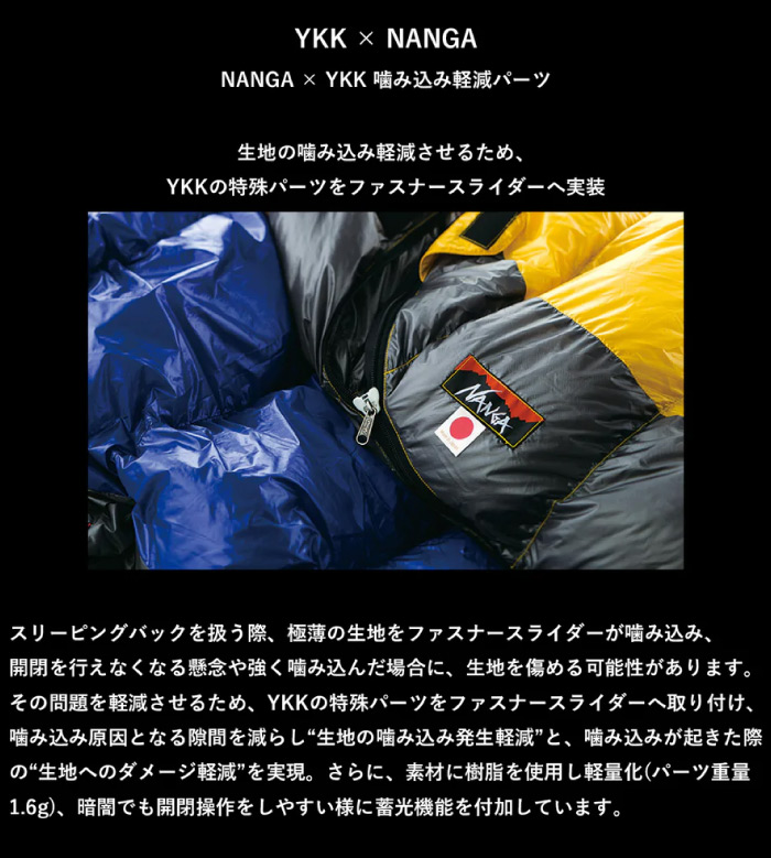 海外並行輸入正規品 年に一度の決算セール開催中 NANGA ナンガ マウンテンロッジバッグ 200 寝袋 シュラフ スリーピングバッグ アウトドア  キャンプ ソロキャンプ 車中泊 マミー型 ツーリング 登山 コンパクト 軽量 軽い N1MGBN14 N1MGBK14  www.dexion.com.au