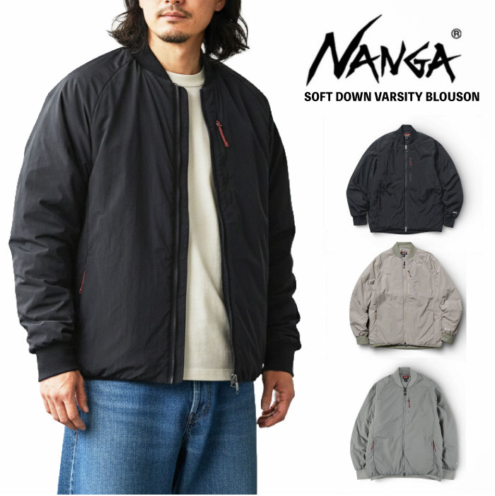 NANGA ナンガ ソフトダウン バーシティブルゾン ライトアウター メンズ レディース 日本製 防寒 軽量 保温 暖かい 撥水 ジャケット ダウンジャケット ジャンパー 薄手 長袖 上着 N2500-0J001A