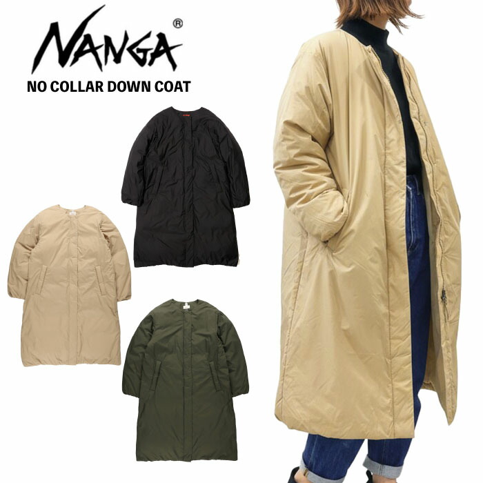 2024年購入♡試着のみ♡ナンガ♡ノーカラーダウンコート♡WM♡ブラック 楽天市場】NANGA ナンガ NO COLLAR DOWN COAT ノーカラーダウンコート