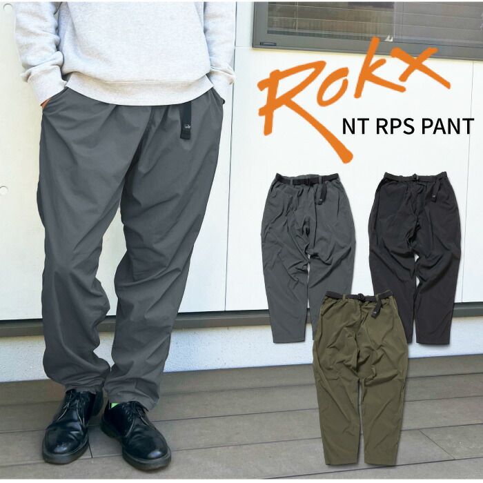 【2025秋冬新作】Rokx ロックス NT RPSパンツ ナイロン イージーパンツ ロングパンツ テーパードパンツ ワイドパンツ キャンプ アウトドア ストリート 釣り クライミング ゆったり リラックス 無地 RXCF251019【裾上げ不可】
