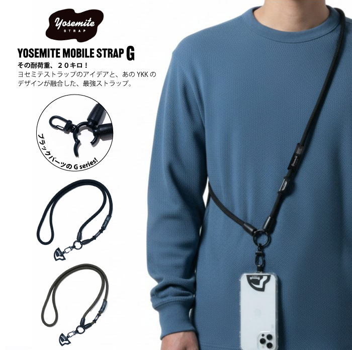 楽天市場】YOSEMITE MOBILE STRAP G スマートフォン ヨセミテ モバイル