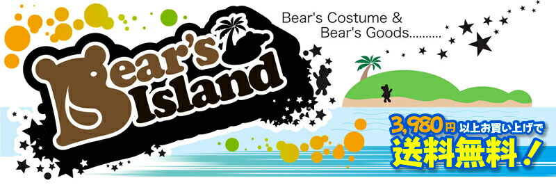 Bears Islandåե꡼ᥤΥ塼 WDWΥǥˡ٥