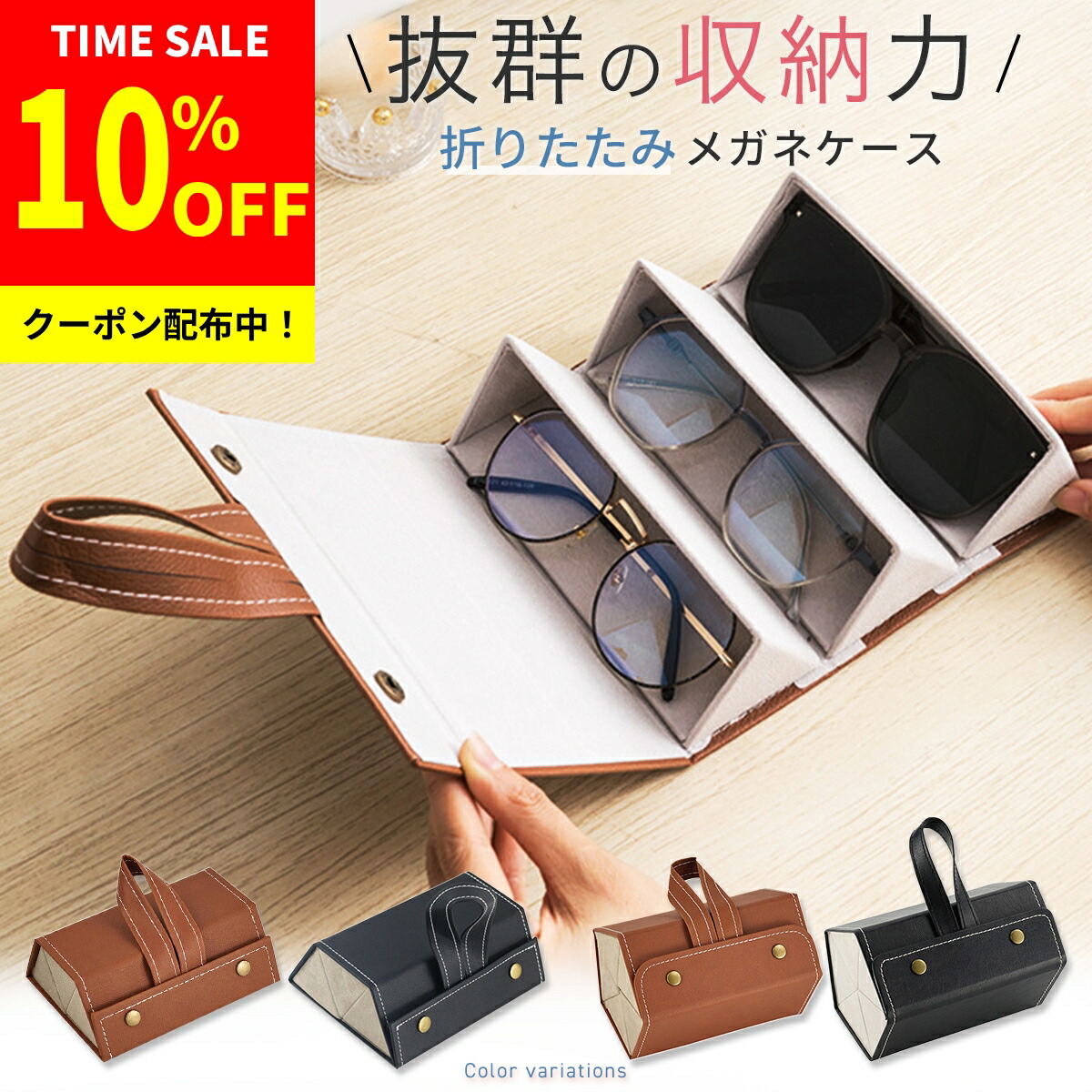 TUMI メガネケース5個 TUMI メガネケース5個 TUMI トゥミ サングラスケース＆メガネ拭き