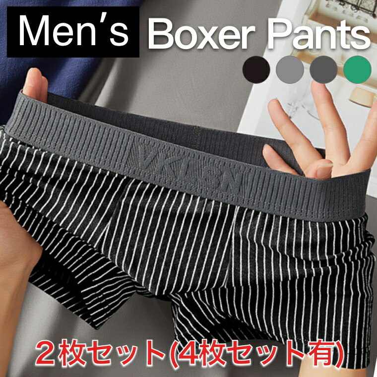 楽天市場】MENS裏表なしボクサー パンツ（S/M/L/XL） 男性 紳士