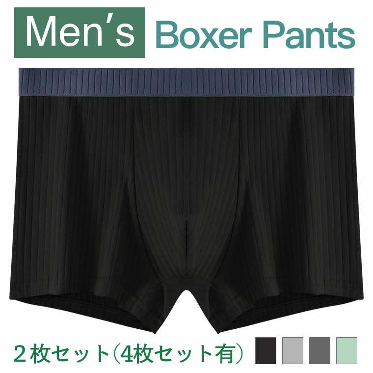 楽天市場】男性用 裏表前後なしボクサー パンツ（S/M/L/XL） 男性 紳士