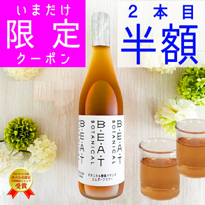 飲んで綺麗に痩せる★酵素デトックスダイエットドリンク★正規品 FastyPlacenta 酵素ドリンク ダイエット ファスティング 酵素