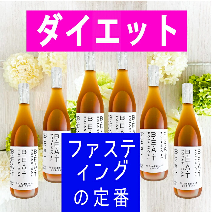 酵素ドリンク 3本セット 720ml 生命源 720ml×3本セット（せいめいげん）酵素原液/酵素ドリンク