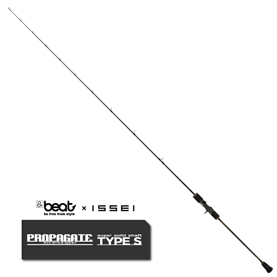 \u0026beat PROPAGATE TYPE-S