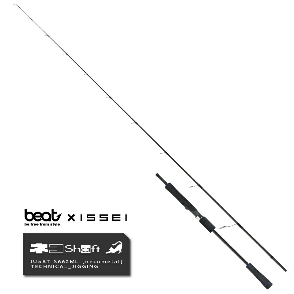 issei 海太郎 ネコシャフトIU×BT-S662ML|issei and beat