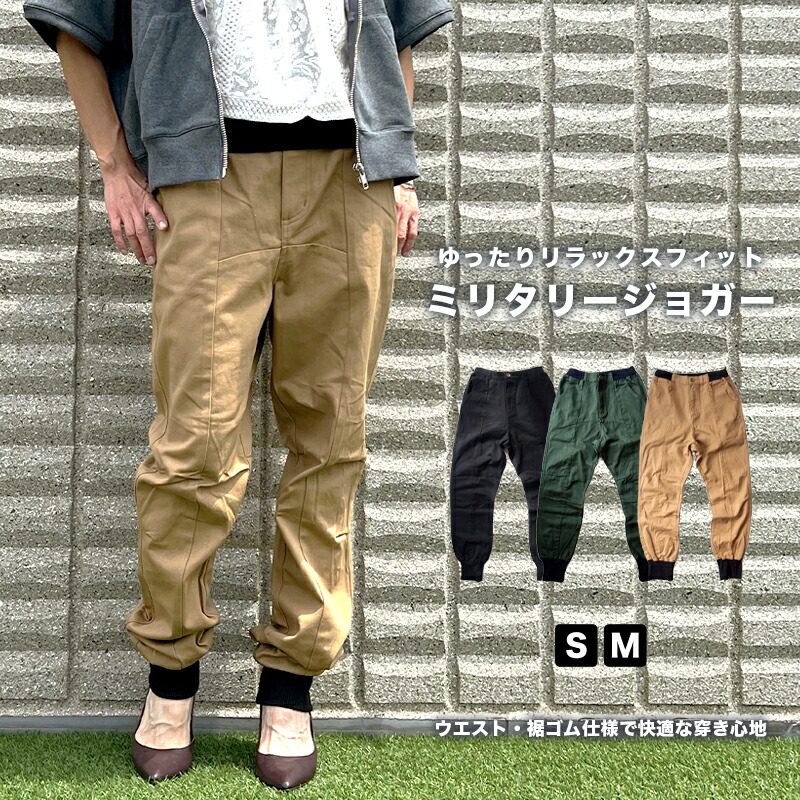 楽天市場】ジョガーパンツ レディース デニム キレイめ