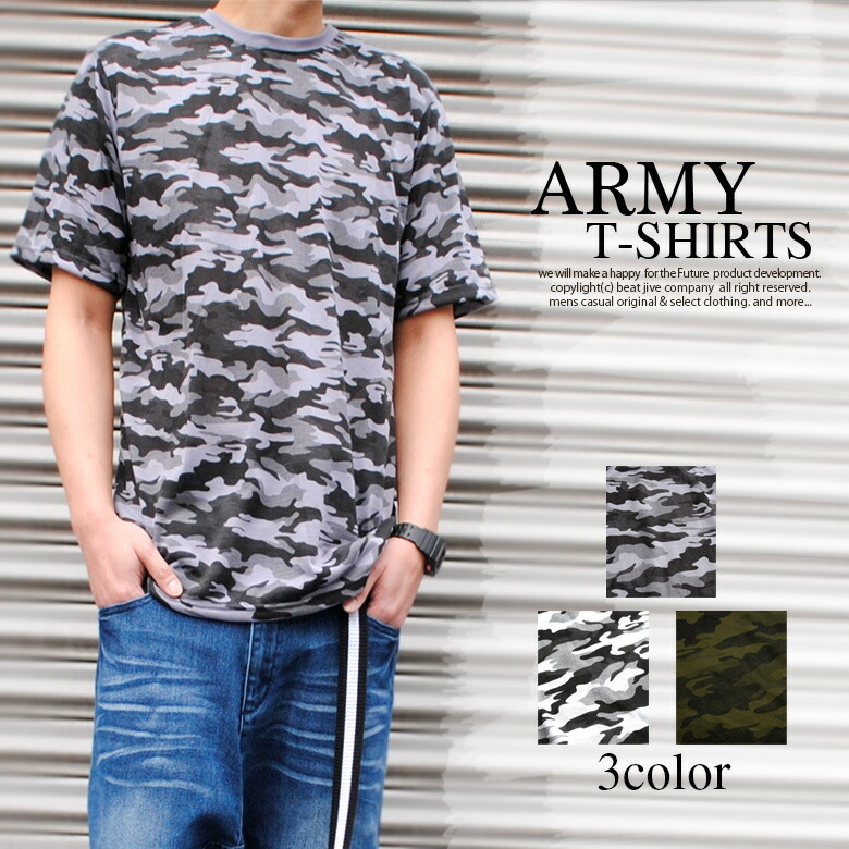 楽天市場 メール便対応 クルーネックカットソー メンズ Tシャツ 半袖tシャツ ボーダー 総柄 タイト 迷彩カモフラ柄 メンズカットソー フルプリント メンズtシャツ 大人 ゆるコーデ カモフラージュ 夏服 ストリート ビートジャイブ