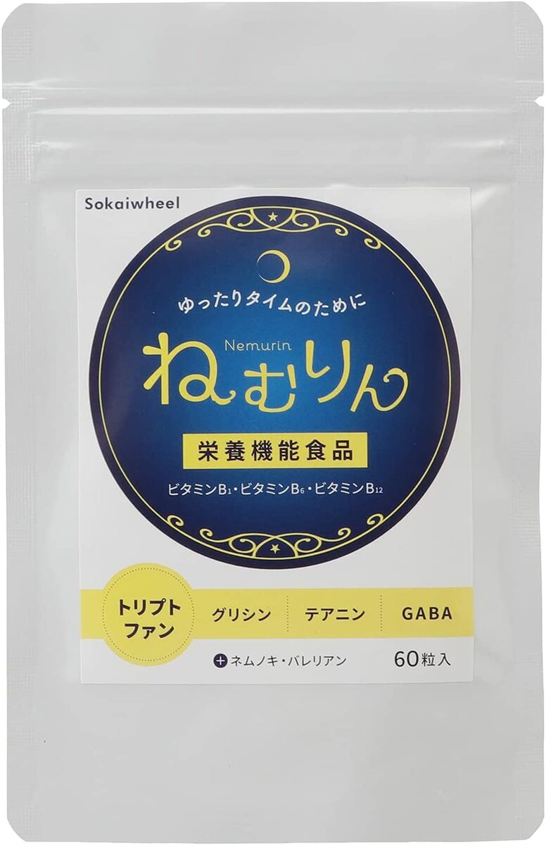 新しい到着 セロトニン 睡眠 サプリトリプトファン3600mg GABA グリシン テアニン 睡眠の質向上 ストレス ねむり