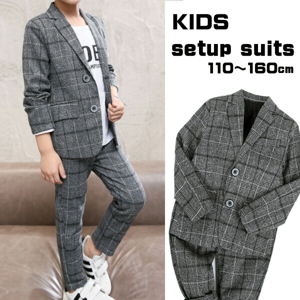 楽天市場】グラソス(GLAZOS)テーラードジャケット 子供服 男の子