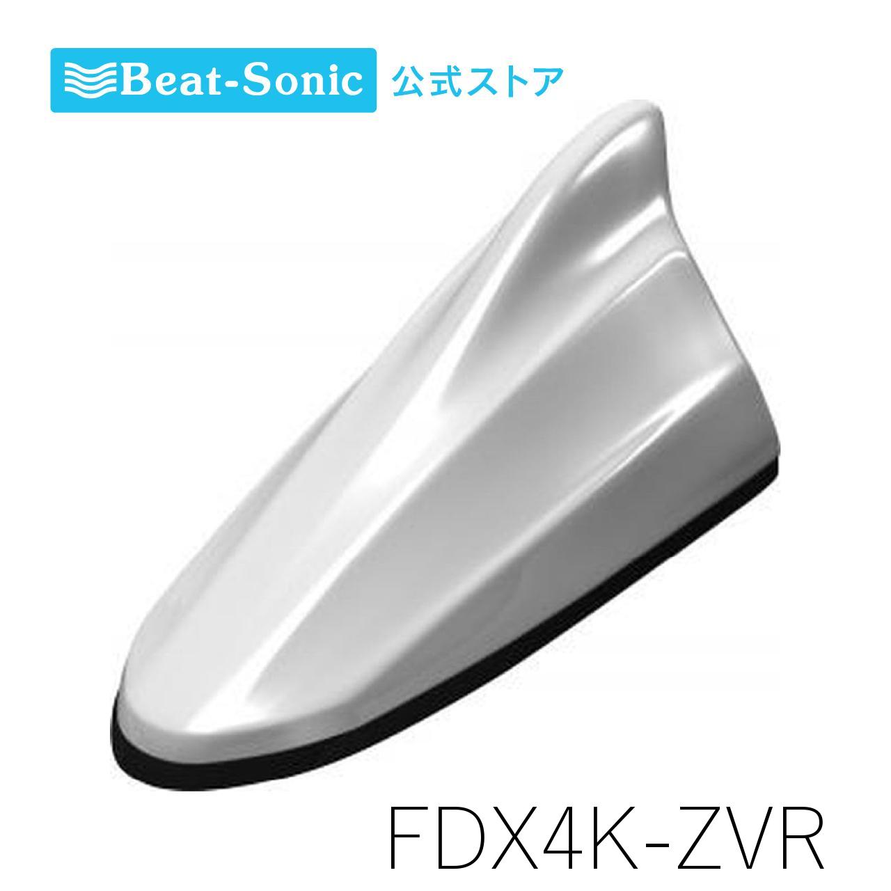 Amazon | Beat-Sonic (ビートソニック) ドルフィンアンテナ TYPE
