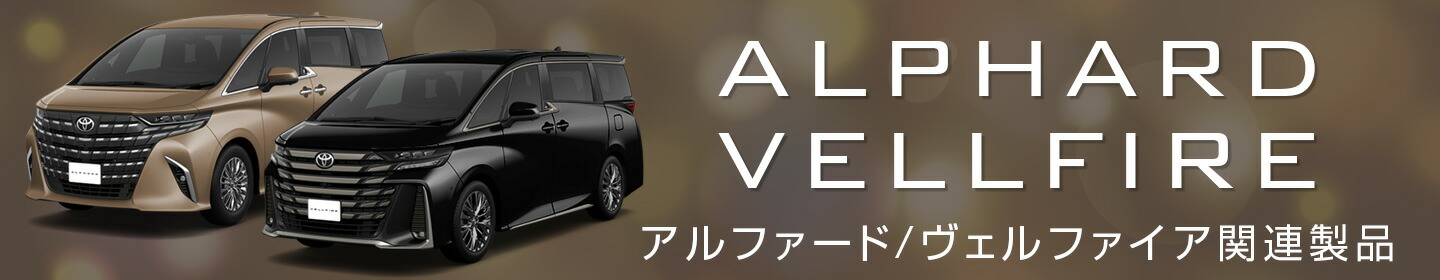 楽天市場】ナビ取替えキット クラウン180系 MVX-45A【ビートソニック