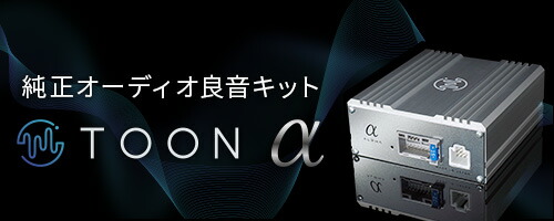 楽天市場】ナビ取替えキット クラウン180系 MVX-45A【ビートソニック
