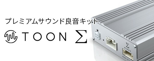 楽天市場】ナビ取替えキット アウトランダー PHEV DSX-12【ビート