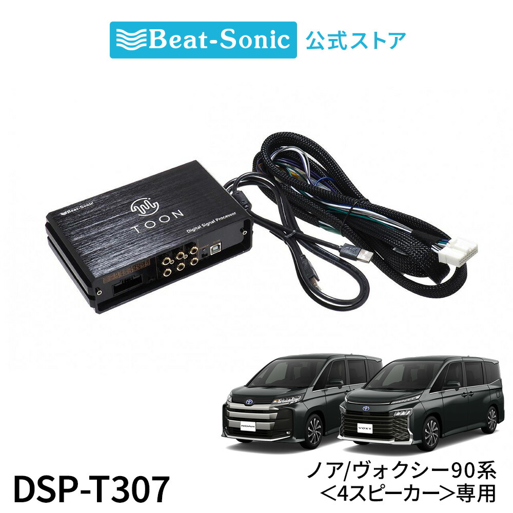 楽天市場】HDMI映像入力キット HDK02A ノア/ヴォクシー90系(純正