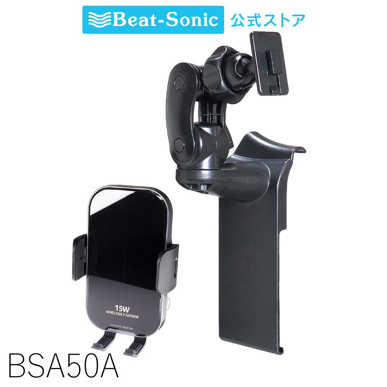 楽天市場】BSA49 Beat-Sonic ビートソニック トヨタ GR86/スバル BRZ