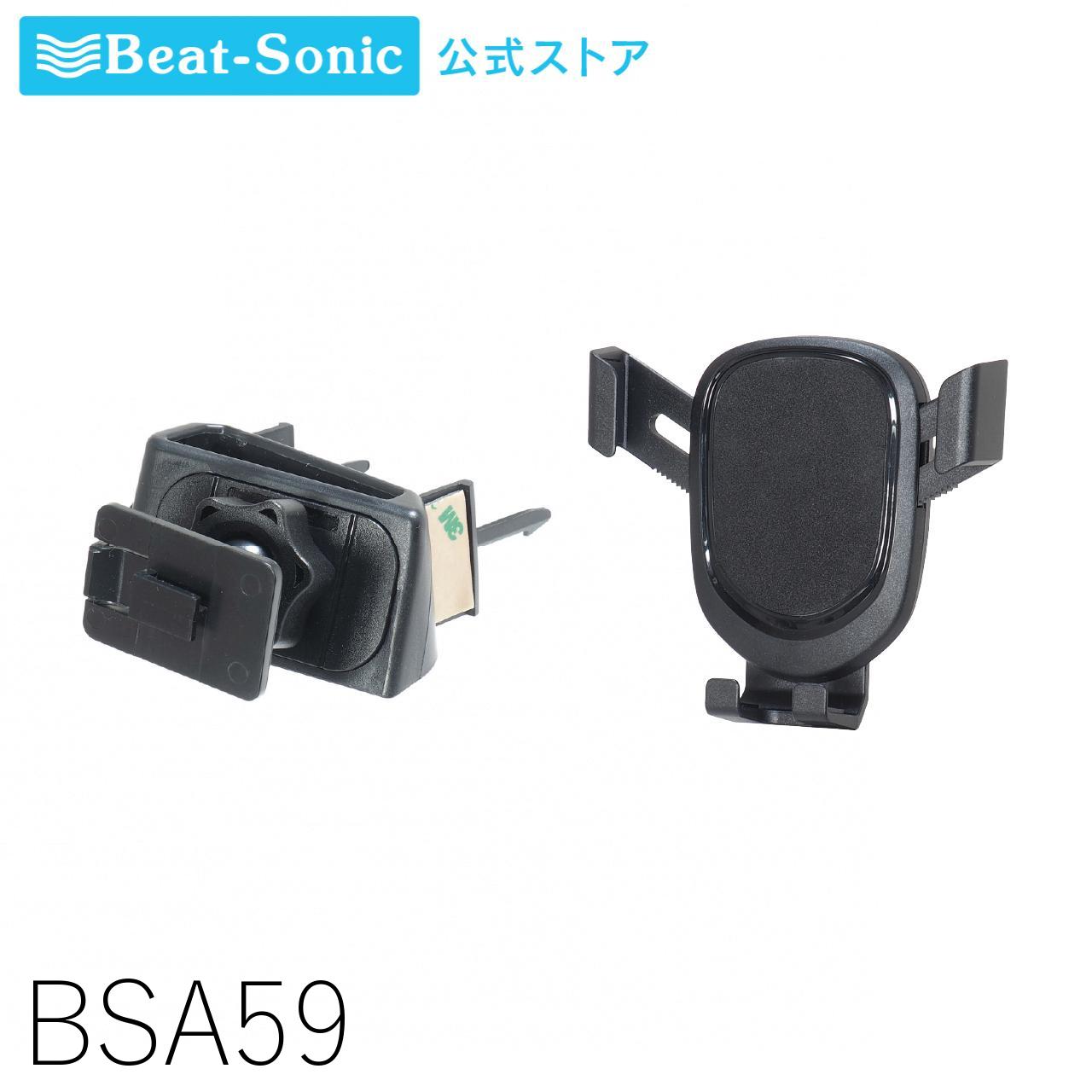 bsa59_1.jpg