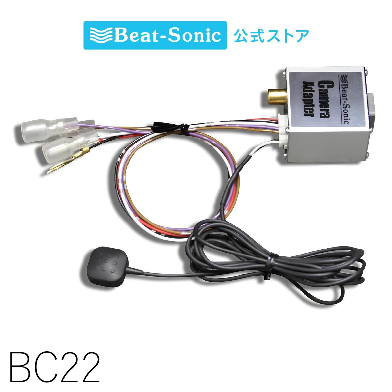 楽天市場】ナビ取替えキット デリカD:5 DSX-09R【ビートソニック 公式