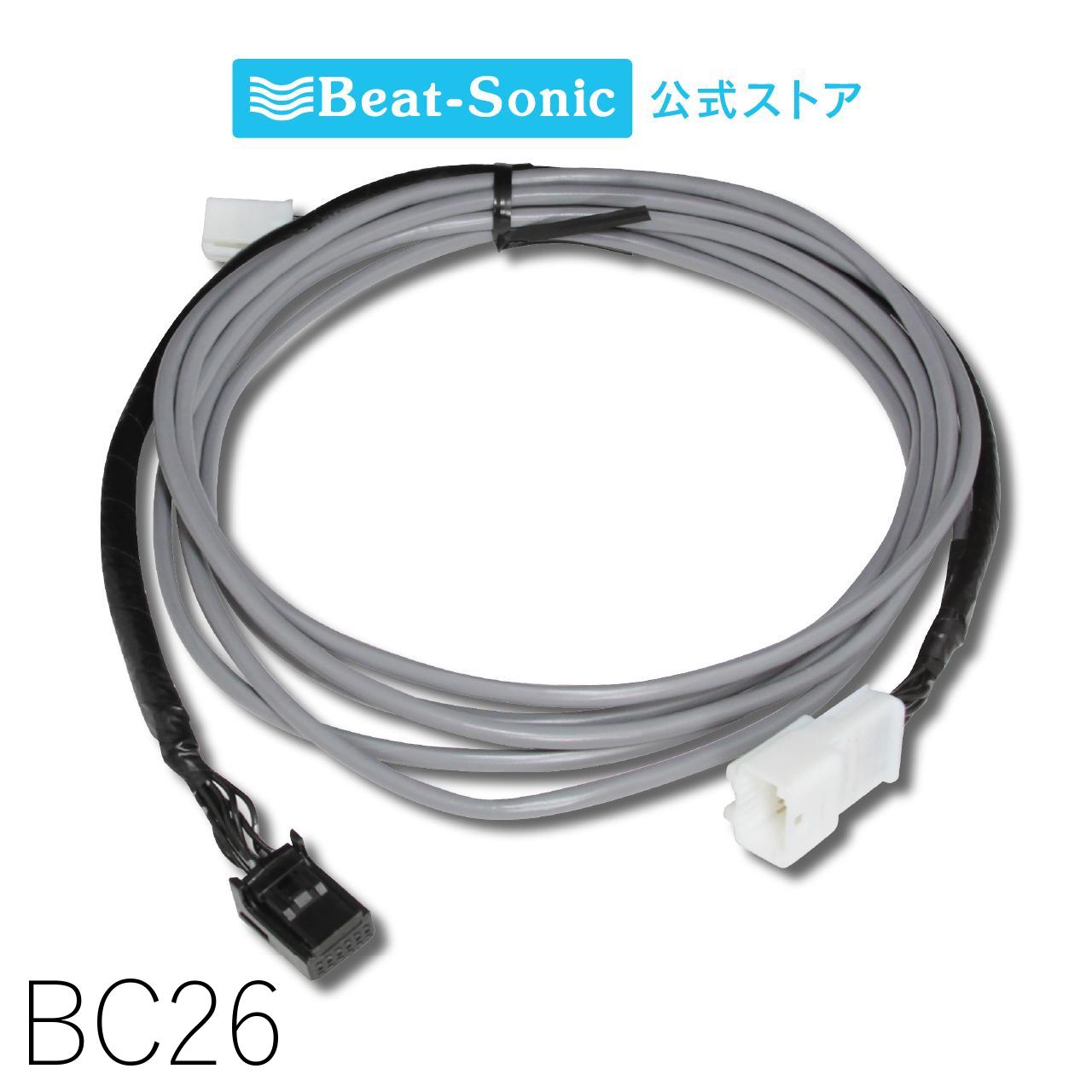 Beat-Sonic バックカメラアダプター BC1 Amazon | ビートソニック (Beat-Sonic) バックカメラアダプター