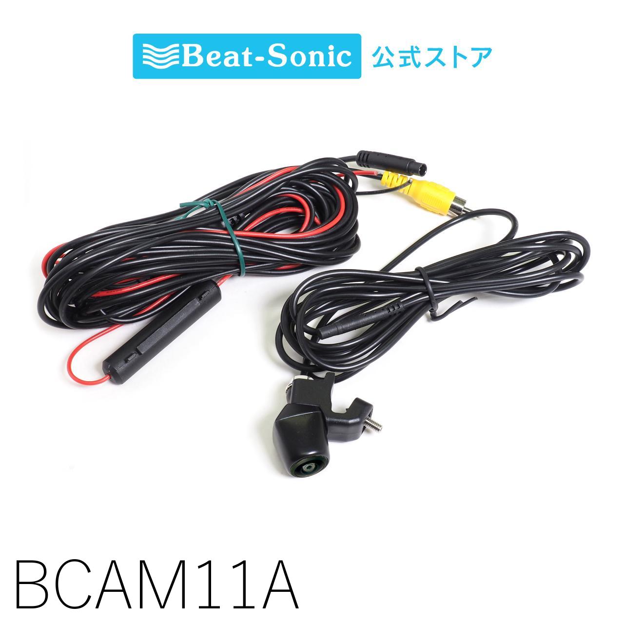 楽天市場】イクリプス FEC111 フロントアイカメラ : クレール