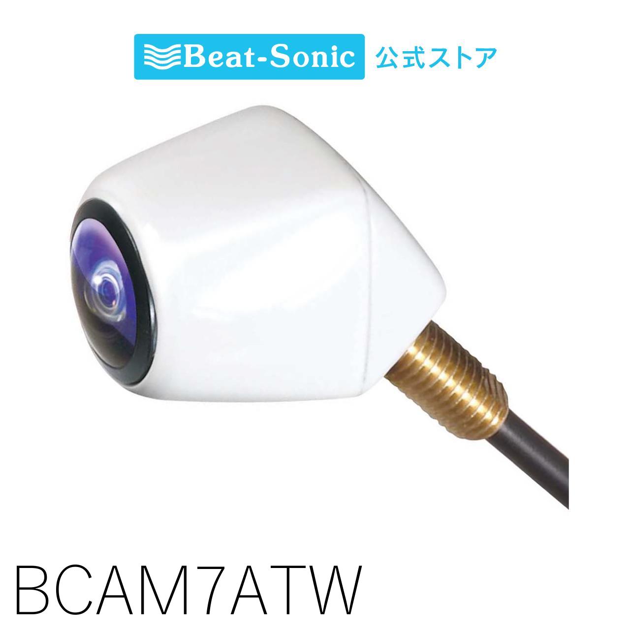 カメレオンミニ バックカメラ 楽天市場】ビートソニック バックカメラ(カメレオン Mini