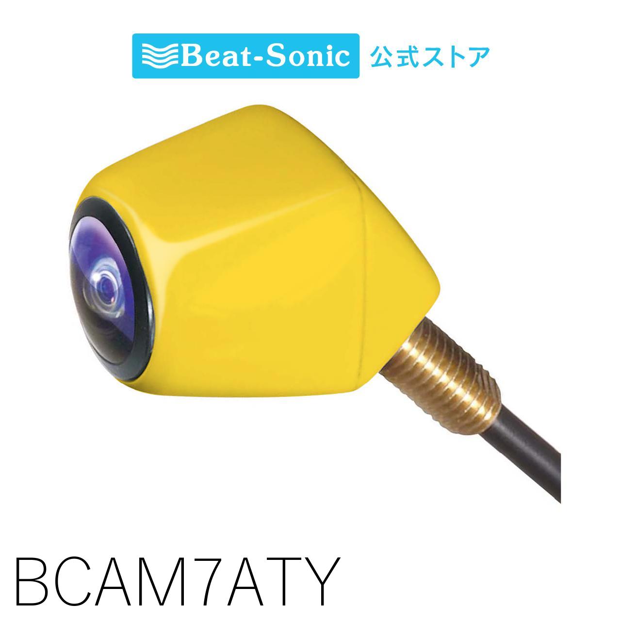 ビートソニック バックカメラ BCAM7AY bcam7aty_1.jpg