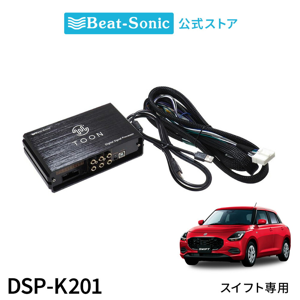 スズキ純正ポン付　200ｍｍ　フルセグ　GCX613W　Bt　DVD　 CD録音 楽天市場】純正オーディオ良音キット DSP-K202 スズキ ハスラー専用