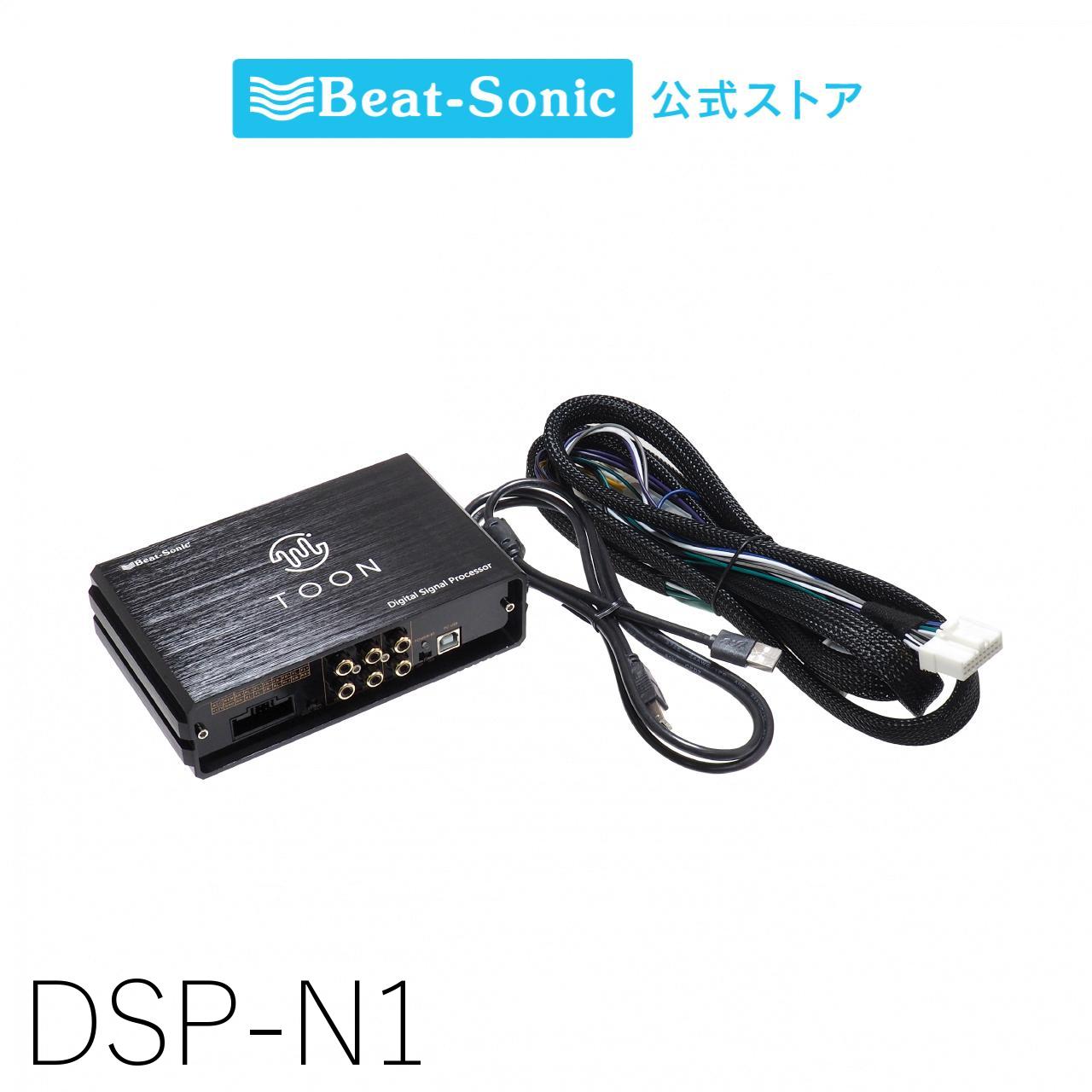 dsp-n1_1.jpg