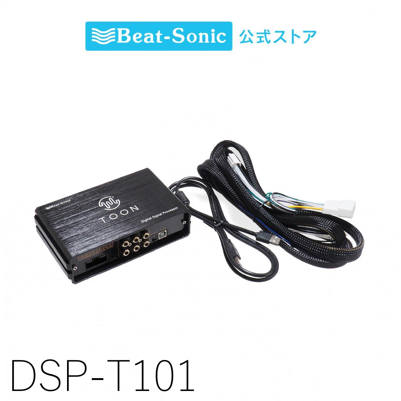 D*A*M Sonic Titan D.A.M ディストーション　極初期 D*A*M Sonic Titan D.A.M ディストーション 極初期