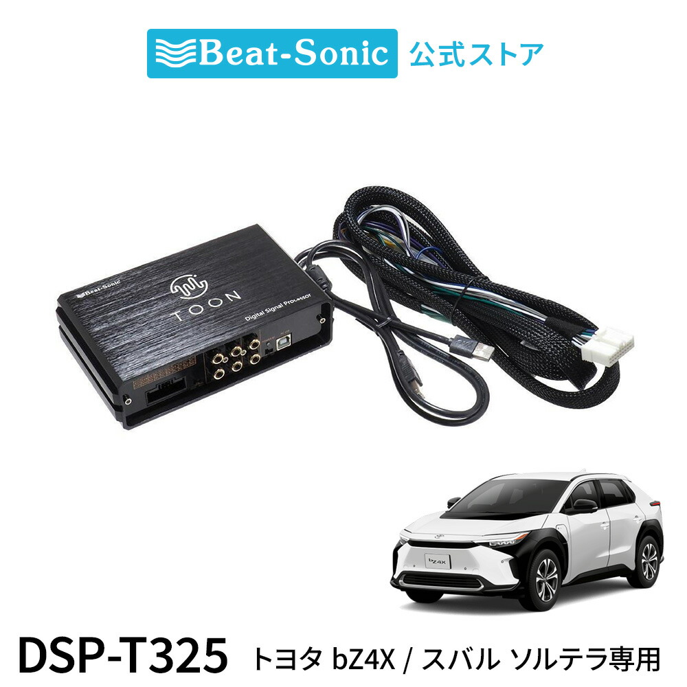 楽天市場】純正オーディオ良音キット DSP-K202 スズキ ハスラー専用