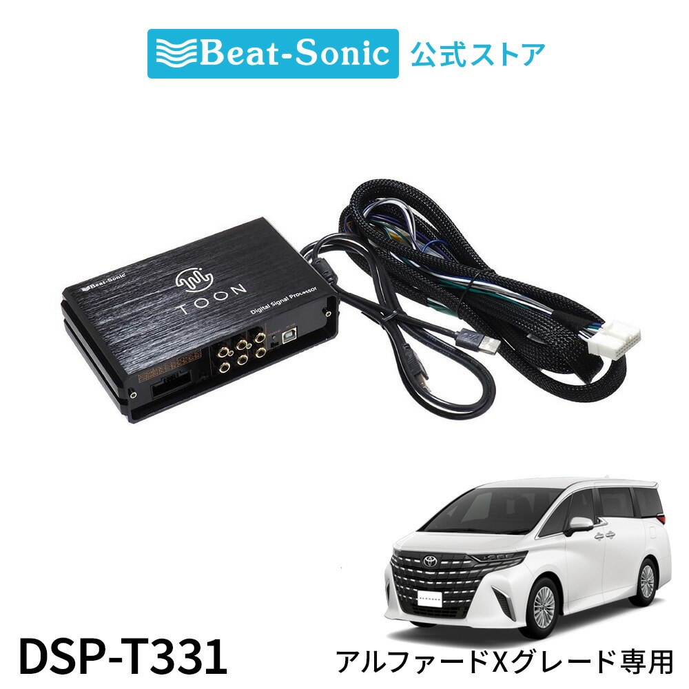 楽天市場】HDMI映像入力キット HDK04 :トヨタ 40系アルファード