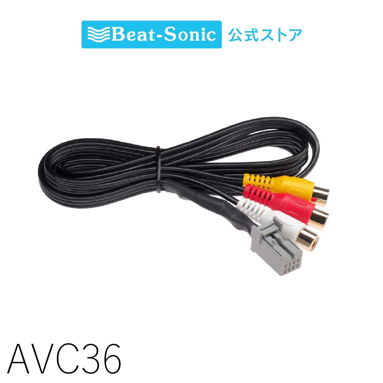 ビートソニック avc39トヨタ車汎用 ビデオ入力アダプター Amazon | ビートソニック AVC39 : トヨタ メーカーオプション