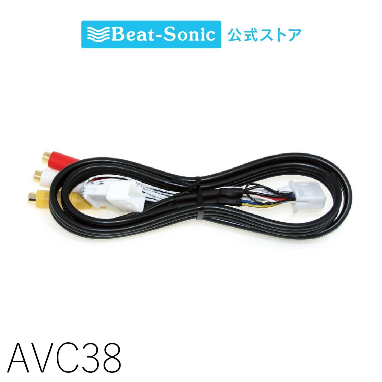 Beat-Sonic ビートソニック　AVX02 映像入力アダプター Amazon | ビートソニック(Beat-Sonic) ディスプレイオーディオ